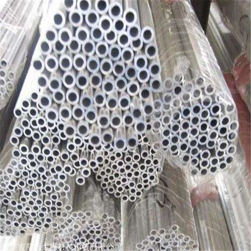 供应铝管 6065 T6大口径合金无缝铝管 铝管价格
